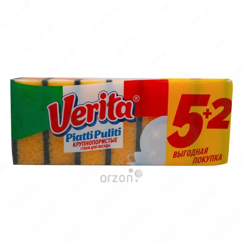 Губка для мытья посуды Verita 5+2 шт/упак