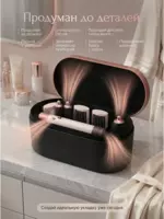  DYSON Фен стайлер 6в1 мультистайлер с насадками и сумкой - 