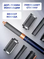  Фен стайлер 6в1 мультистайлер с насадками и сумкой Оптом и розница
