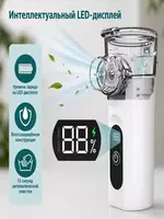  MESH nibulayzer portativ - 