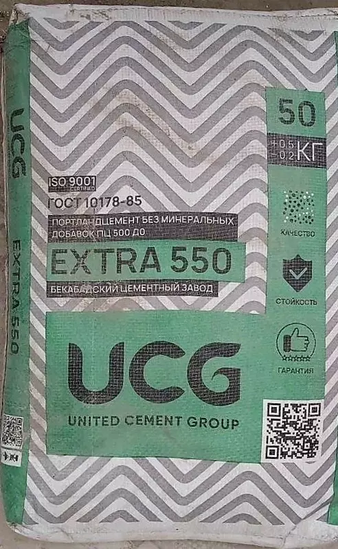 от {0} сум Цемент