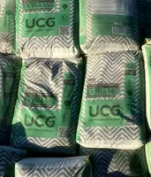 Цемент - JUST-CLK