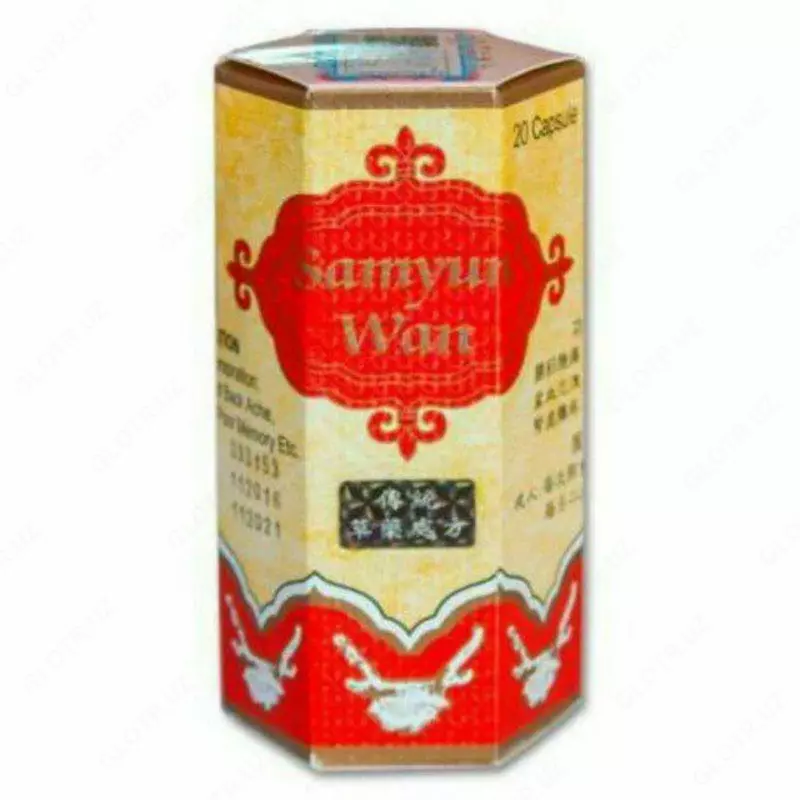 Самюнван для набора веса