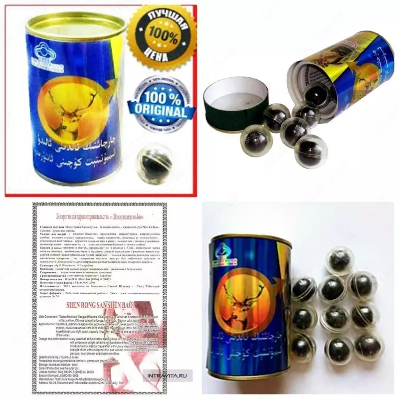 БАД Золотой Олень для мужчин