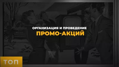 BTL агентство в Ташкенте | Организация и проведение btl мероприятий | Промо-акций в ташкенте