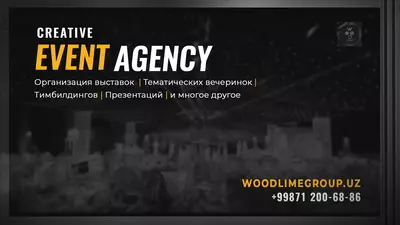 Event Агентство в Ташкенте | Организация бизнес мероприятий в Ташкенте. - от 3 573 714 сум