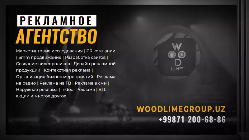 Toshkentdagi SMM agentligi | smm promotion Toshkent - 1 191 238 so'm