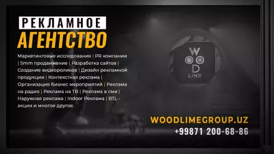 Toshkentdagi SMM agentligi | smm promotion Toshkent - 1 202 292 so'm