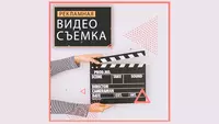  Имиджевый фильм в Ташкенте — съёмка и продакшн под ключ - 