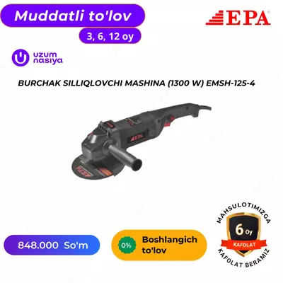 BURCHAK SILLIQLOVCHI MASHINA EMSH-125-4