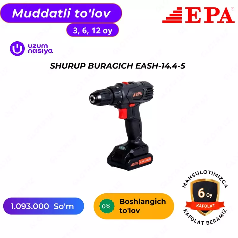 Шуруповерт аккумуляторный EPA EASH-14.4-5