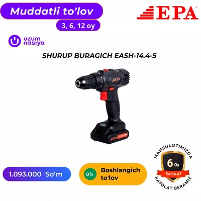 Simsiz tornavida EPA EASH-14.4-5