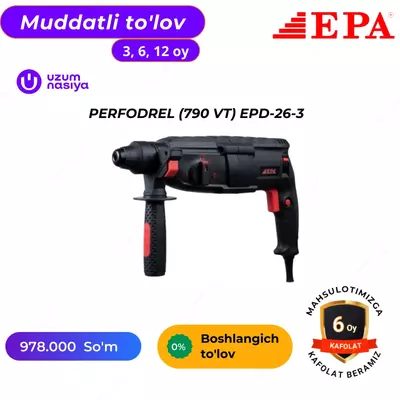 Perfodrel EPA EPD-26-3