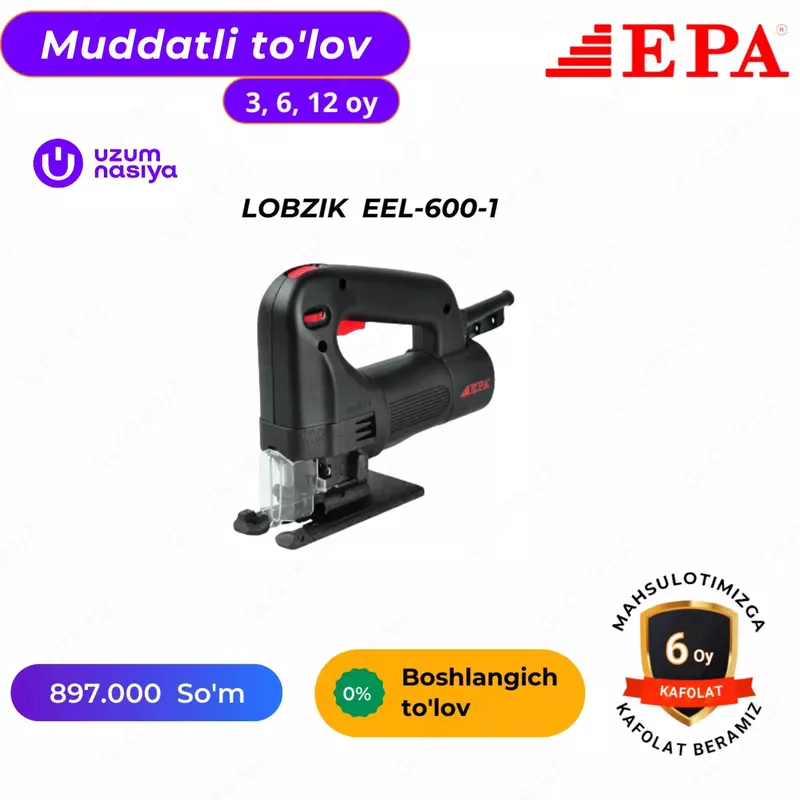 Электролобзик EPA EEL-600-1