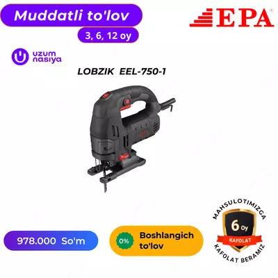 Lobzik EPA EEL-750-1, 750 Vt Lobzik EPA EEL-750-1, 750 Vt