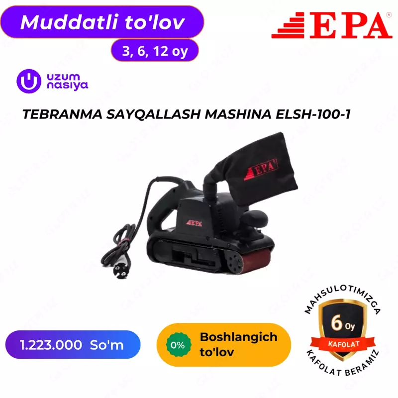 Шлифовальная машина EPA ELSH-100-1