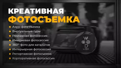 Репортажная фотосъемка в Ташкенте