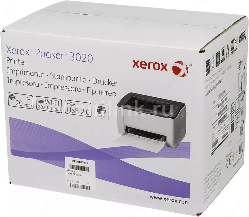 Принтер Xerox 3020