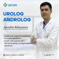 Консультация врача Уролога - Андролога