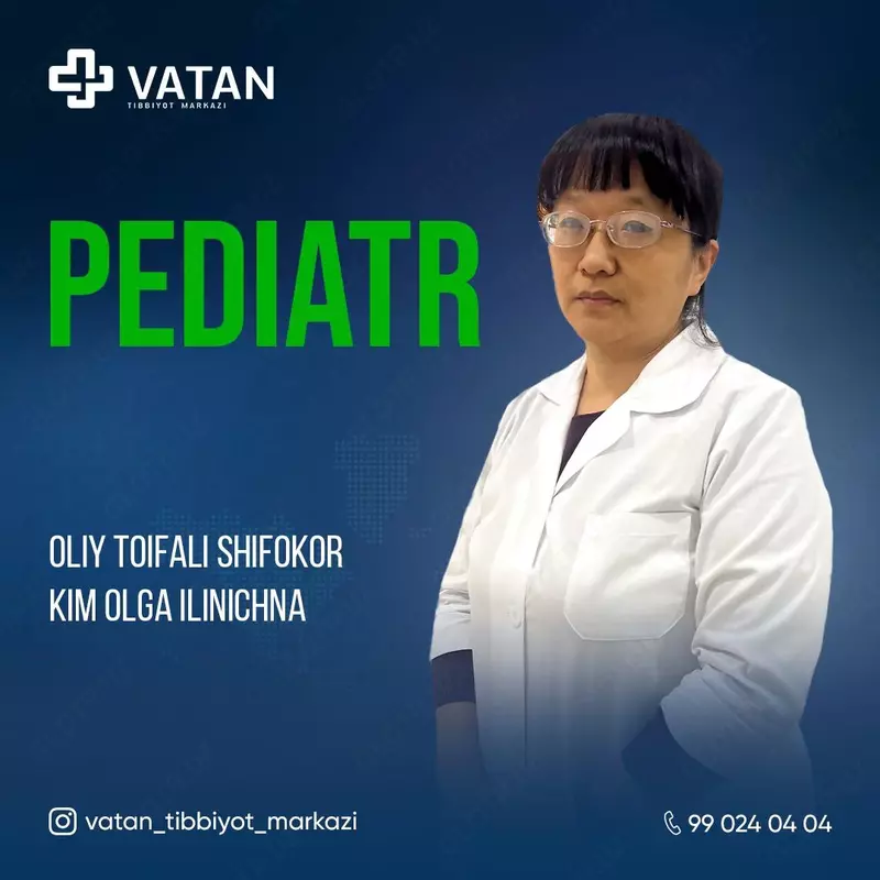Консультация Педиатра