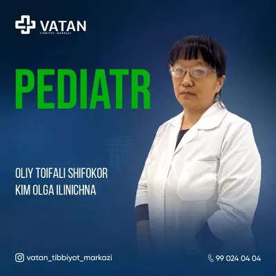 Консультация Педиатра