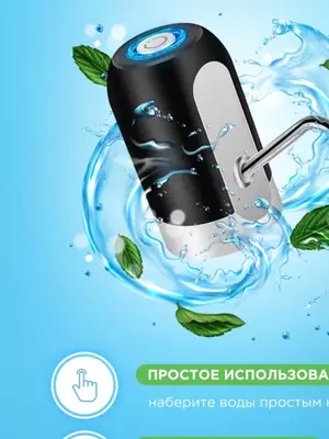 Elelktron nasos suv uchun (pompa) ASIA POSUDA