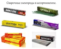 Электроды МЭЗ УОНИ 13/55