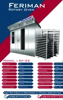 Ротационная печь Feriman NF32 Кондитерское оборудование - 102 027 030 сум