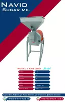 Shakar ishlab chiqarish uskunalari Navid ANS 350 Кондитерское оборудование