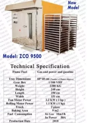 Ротационная печь ZCO 9500 Кондитерское оборудование