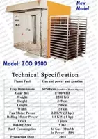 Ротационная печь ZCO 9500 Кондитерское оборудование