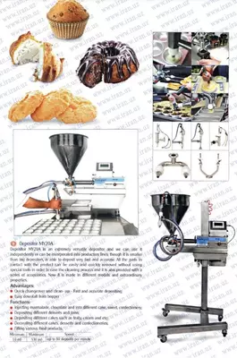 Ручной дозатор