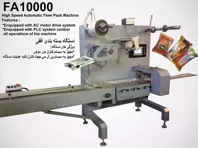 Упаковочный аппарат