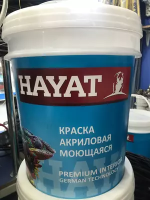 Fasad suv emulsiyasi "Hayat" 25kg - 420 000 so'm / dona