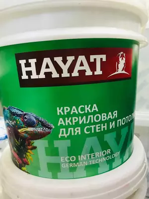 Shift emulsiyasi (15 kg)