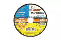 Отрезные диски ЛУГА 150x1