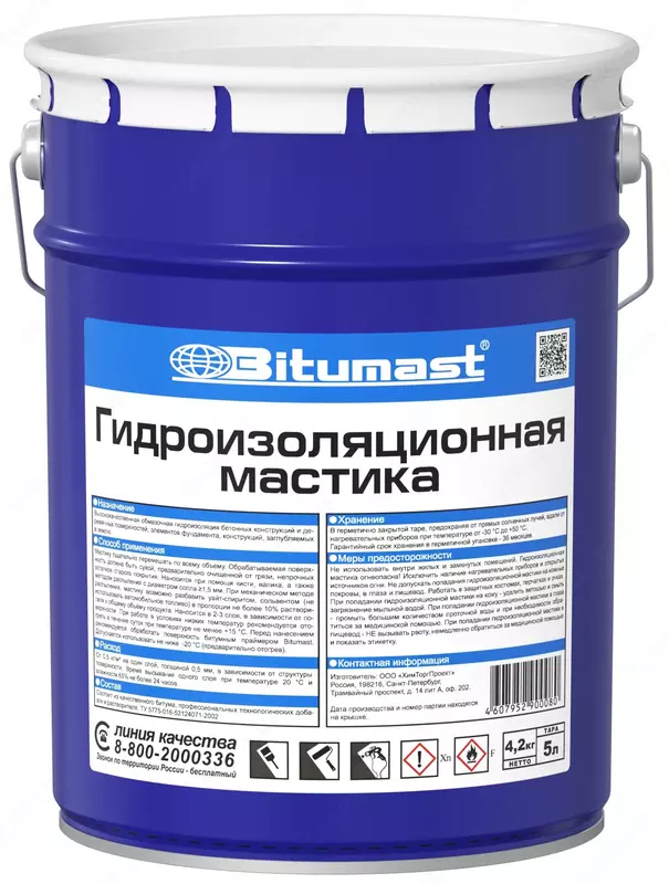 мистика гидроизоляция - по запросу