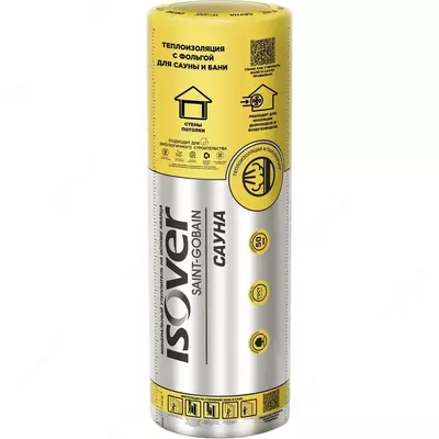 изовер мин вата - Цена по запросу