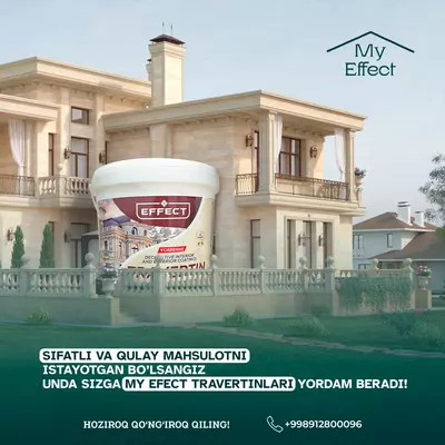 Травертин My Effect - 125 000 сум от 200 Ведро