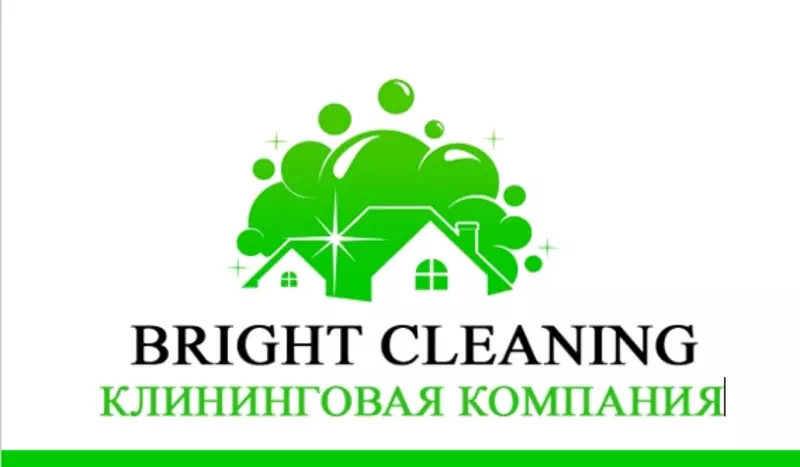 OOO Bright Cleaning