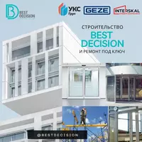 OOO "BEST DECISION" - Автоматические секционные ворота Hörmann
