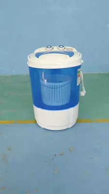 Стиральная машина полуавтомат "SIRIUS" XPB-20-200S