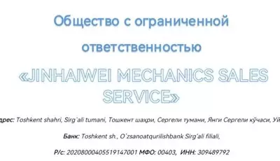 "JINHAIWEI MECHANICS SALES SERVICE" mas'uliyati cheklangan jamiyati
