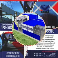 по запросу Сэндвич панель