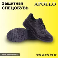 спецобувь  металлическом подноском - от {0} сум