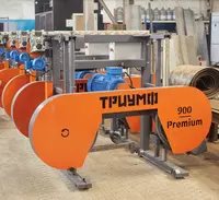 tarmoqli arra tegirmoni