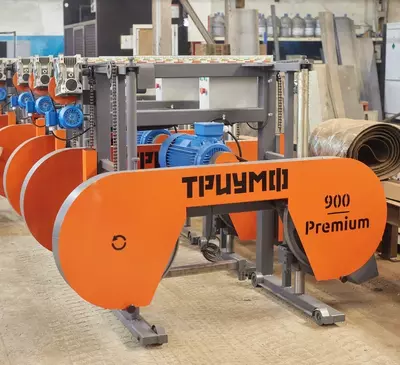 tarmoqli arra tegirmoni