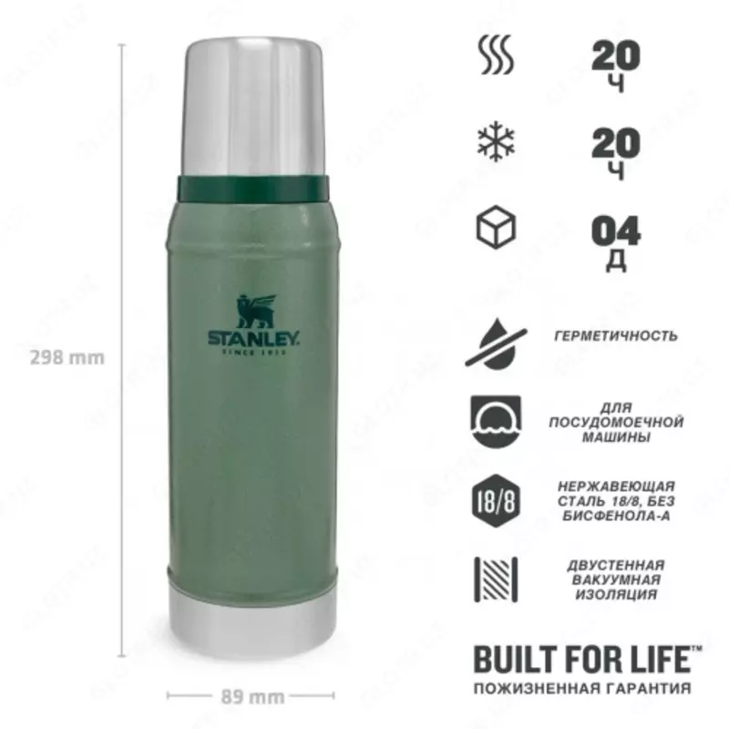 Термос Stanley Classic Vac Btl - 640 000 сум