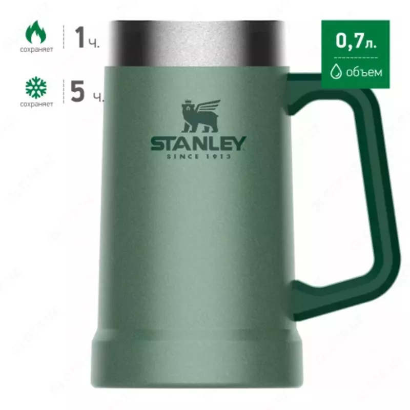  Фляжка с ручкой Stanley - 
