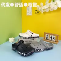 Кроксы — комфорт и стиль для всей семьи!